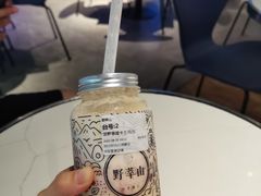菠萝草莓卡士-野萃山·潮汕厚果汁(十亩地店)