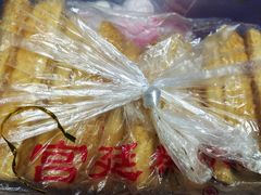 -宫廷糕点铺