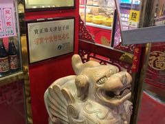 -宝正臻天津包子总店(金阳光居易店)