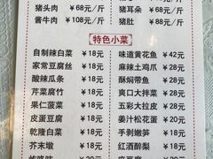 -鼎香润(德胜门内店)