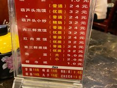 -吾味香葫芦头(安西街店)