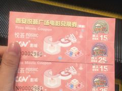 -CGV影城(悦荟4DX店)