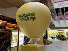 -上海长风大悦城