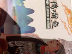 -漓江又一軒·广西菜·桂林米粉(梅林店)