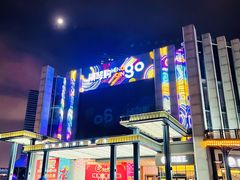 -横琴购口岸商业广场