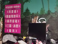 -魔方密室·解谜挑战(静安店)