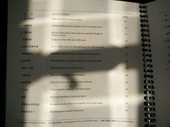 菜单-福1088