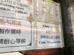 -点点心点心专门店(旺角店)