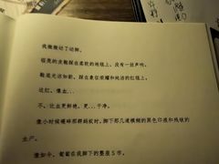 -剧狐剧本杀·月球探案馆(人民广场1号店)