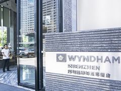 -深圳温德姆至尊酒店