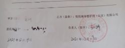 -美满国际月子中心(合生汇店)