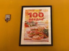 -俄士厨房(五棵松华熙LIVE店)
