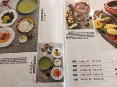 菜单-云腾食府·云南菜