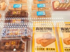 -味多美蛋糕(金顶街店)