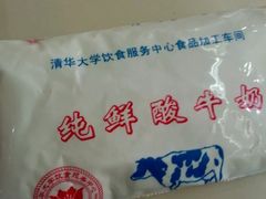 清华酸奶-清华大学-观畴园餐厅