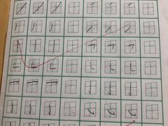 -赵汝飞练字硬笔书法(静安寺校区)