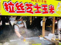 -中建幸福空间