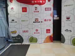 -光启城时尚购物中心