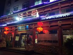 门面-眉州东坡(民族园店)