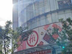 -华宇购物中心(开化寺街店)