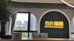 点击看大图 -MYBABY影像艺术空间·我的宝贝儿童摄影
