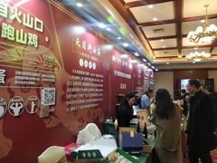 -山明水秀大饭店