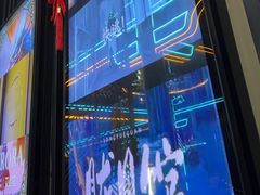 -屋有岛沉浸游戏旗舰店(中山公园店)