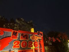 -太白山御龙湾温泉