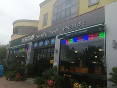 -蟹谢蒸鲜自助餐厅