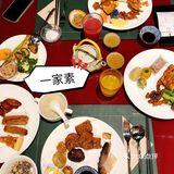 探店[鼓掌]杭州高端素食自助