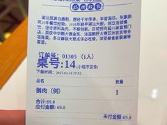 -陈鹏鹏潮汕菜(宝安机场T3航站楼店)