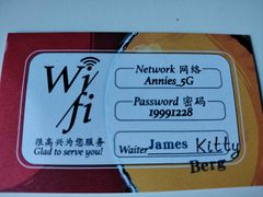 -安妮意大利餐厅(丽都店)