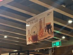 -江边城外烤全鱼(方庄时代购物中心店)