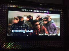 -星乐汇量贩式KTV(中冶祥腾城市广场店)