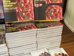 -诚品书店(敦南店)