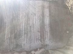 -崂山巨峰游览区