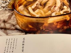 -云水瑶意境云南菜餐厅(大悦城店)