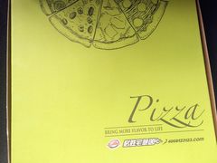 芝心PIZZA-必胜客(金沙江店)