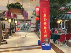 -和源祥·日照菜扛把子(万平口一店)