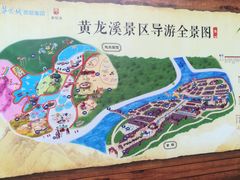 -黄龙溪古镇