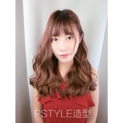 -P.STYLE 派斯造型