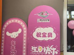 -崂山印象·青岛·海鲜渔家菜