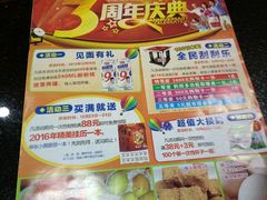 -临武万客隆国际购物广场(晴岚路店)