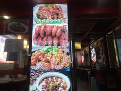 门面-坛椒鱼·老派赣菜