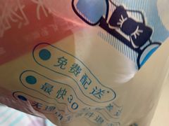 -盒马鲜生(顺义店)