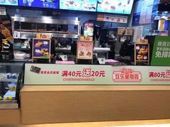 -德克士(睢宁曼哈顿店)