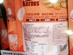 -嗨特购HitGoo(西站食宝街店)