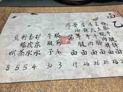 -面乙新派手擀面(大悦城店)
