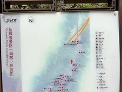-仙霞关景区