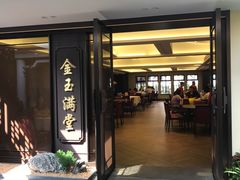 门面-小榄人家酒楼(民安店)